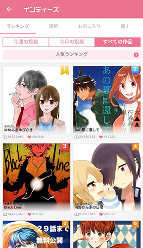 MangaBox安卓版下载_Manga Box app下载 v2.13.0最新版 运行截图3