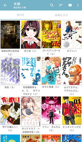 MangaBox安卓版下载_Manga Box app下载 v2.13.0最新版 运行截图2