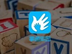 掌通家园怎么退出幼儿园_退出幼儿园操作方法[多图]