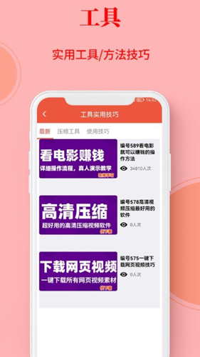 左拍软件下载_左拍app下载 v3.2.1安卓版 运行截图4