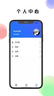 仓鼠外卖商家版软件下载_仓鼠外卖商家版app下载 v1.19.8安卓版 运行截图3