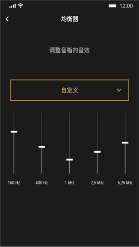 马歇尔音箱连蓝牙app图片3