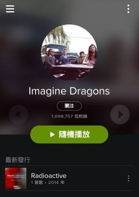 Spotify高级解锁版