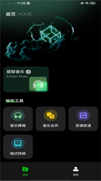 气泡音乐图片