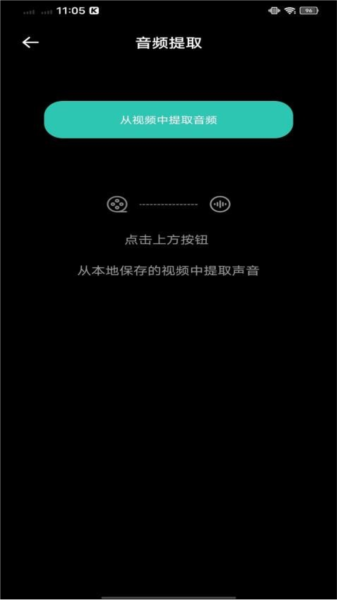 气泡音乐app下载_气泡音乐最新版下载 v1.0.7安卓版 运行截图1