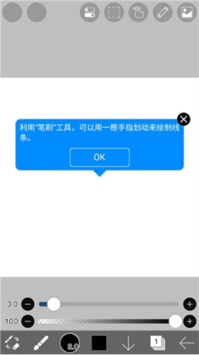 爱笔思画X华为客户端8