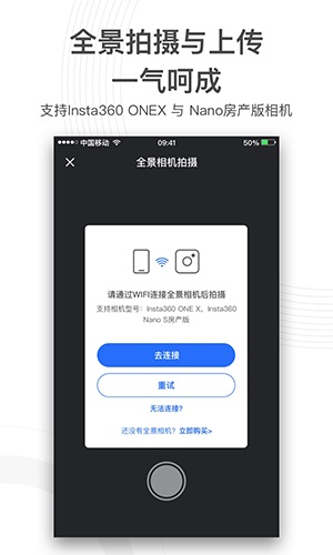 720云手机安卓版下载_720yun手机版下载 v3.9.3官方版 运行截图2