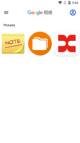 Google相册app如何登录图片1