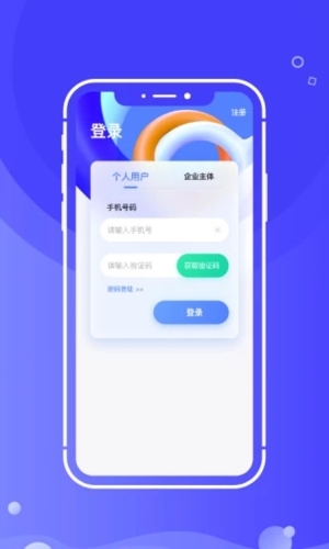 开水壶软件下载_开水壶app下载 v2.7.0安卓版 运行截图2