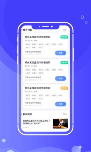 开水壶软件下载_开水壶app下载 v2.7.0安卓版 运行截图1