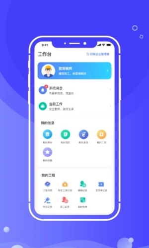 开水壶软件下载_开水壶app下载 v2.7.0安卓版 运行截图3