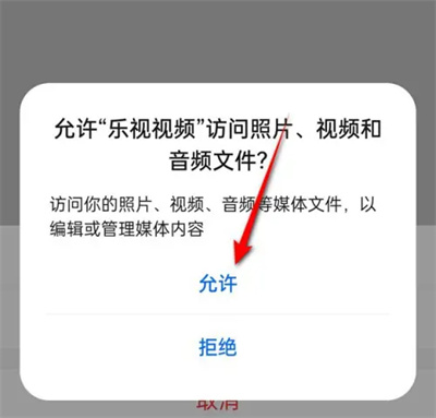 乐视自定义用户头像方法步骤_乐视怎么自定义用户头像[多图]