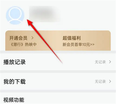 乐视自定义用户头像方法步骤_乐视怎么自定义用户头像[多图]