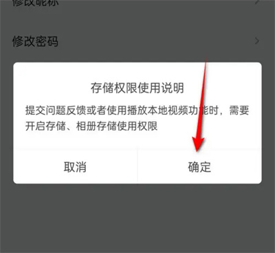 乐视自定义用户头像方法步骤_乐视怎么自定义用户头像[多图]