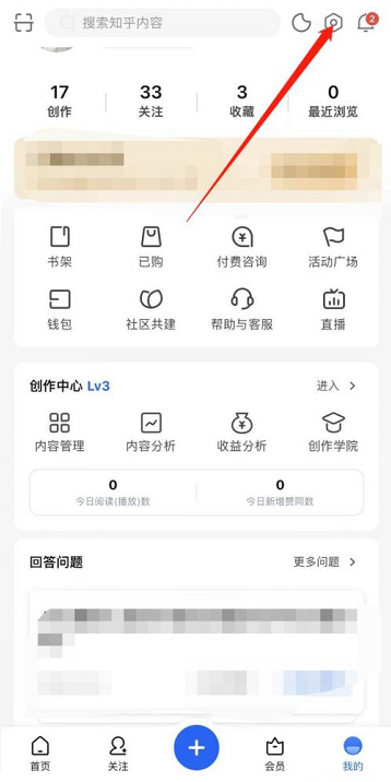 知乎怎么注销账号_知乎注销账号的方法[多图]