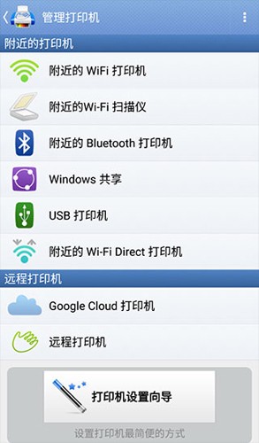 PrintHand安卓下载_PrintHand官方版下载 v13.9.0最新版 运行截图2