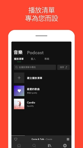 笔友阁APP官方版软件优势