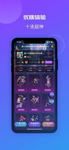 魔力玛特软件下载_魔力玛特app下载 v2.5.8最新版 运行截图1