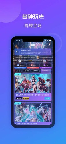 魔力玛特软件下载_魔力玛特app下载 v2.5.8最新版 运行截图4