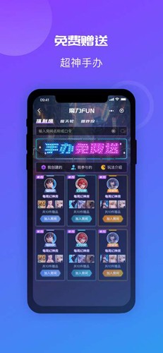 魔力玛特软件下载_魔力玛特app下载 v2.5.8最新版 运行截图3