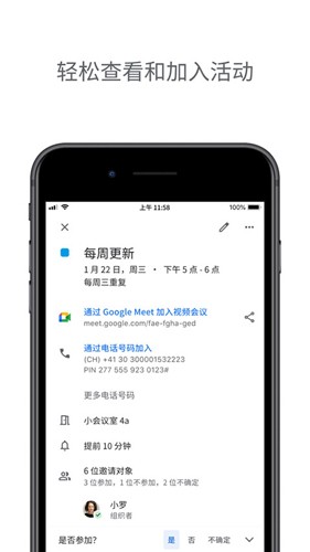 Calendar安卓版下载_Calendar app下载 v2025.03.1_720558443_release中文版 运行截图4