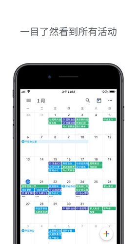 Calendar安卓版下载_Calendar app下载 v2025.03.1_720558443_release中文版 运行截图5