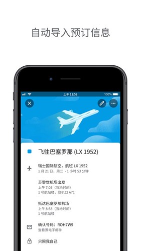 Calendar安卓版下载_Calendar app下载 v2025.03.1_720558443_release中文版 运行截图1