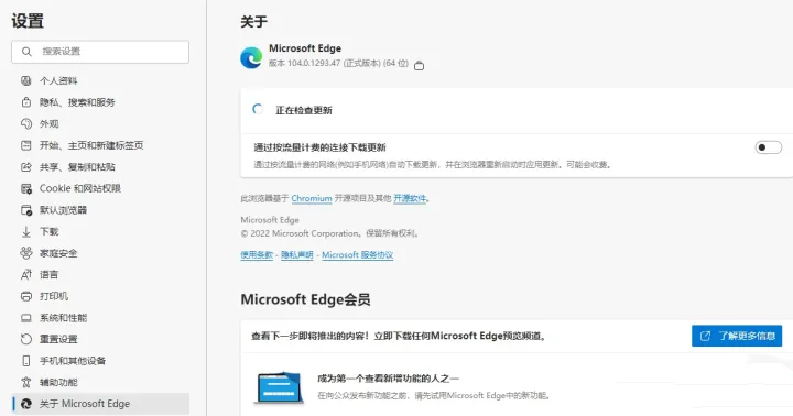 Edge双击无法启动怎么办_Edge修复和重启都无法打开的解决方法[多图]