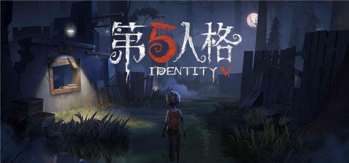 第五人格杰克雾刃怎么玩