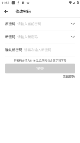 优居找房经纪app11