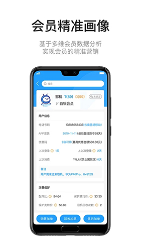 九讯云软件下载_九讯云app下载 v6.1.2官方版 运行截图2