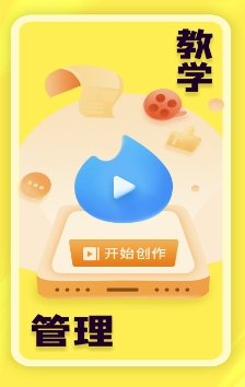 百分教练app宣传图2