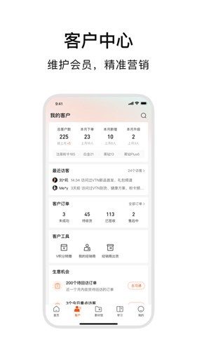 abm软件下载_abm最新版下载 v4.6.7安卓版 运行截图3