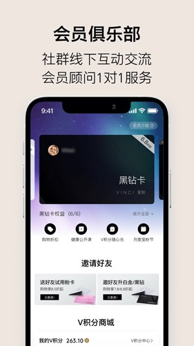 VTN软件下载_VTN APP下载 v6.6.4购物平台 运行截图3