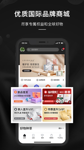 单创平台官方下载_单创app下载 v6.6.4安卓版 运行截图2