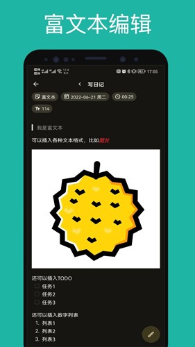 榴莲日记安卓版下载_榴莲日记app下载 v0.60.2官方版 运行截图4