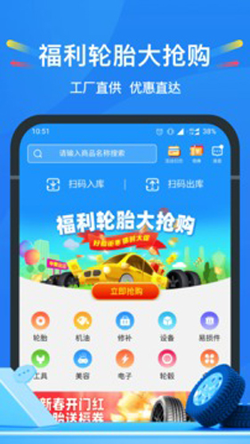 中策云店门店版下载_中策云店app下载 v4.8.3官方最新版 运行截图2