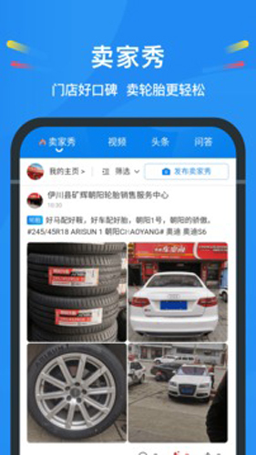 中策云店门店版下载_中策云店app下载 v4.8.3官方最新版 运行截图1