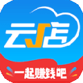 中策云店app