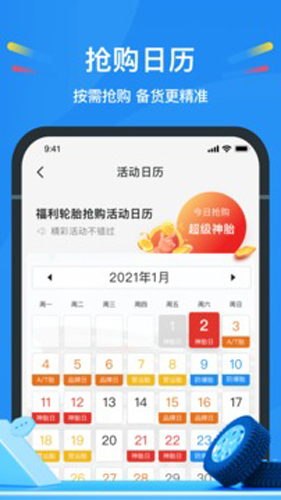 中策云店门店版下载_中策云店app下载 v4.8.3官方最新版 运行截图4