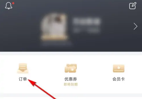 万达电影怎么开具发票_开具发票操作方法[多图]