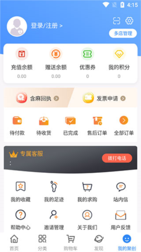 聚创医药网app5