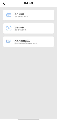 辽事通app图片5