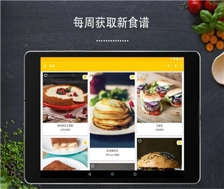 厨房故事安卓版官方下载_厨房故事app下载 v24.1.3（Kitchen Stories软件） 运行截图1