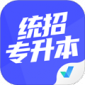 统招专升本聚题库APP下载_统招专升本聚题库官方版下载 v1.9.1最新版