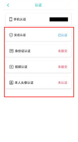 老乡婚恋社app6