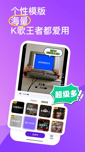 回森app下载_回森唱歌软件下载 v3.109.0.350774最新版 运行截图5