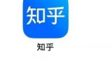 知乎怎么发布文章_知乎发布文章的方法[多图]