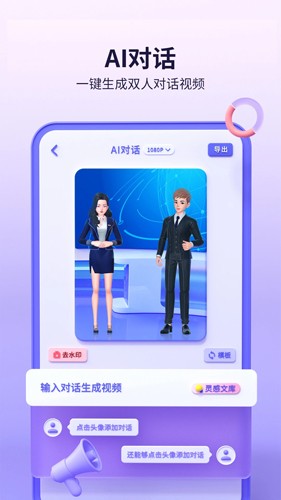 来画app下载_来画手机版下载 v6.8.7最新版 运行截图2