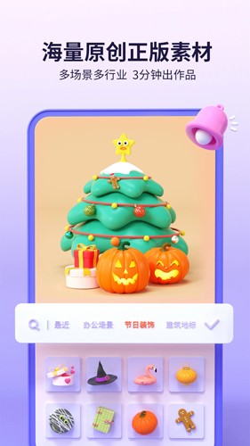 来画app下载_来画手机版下载 v6.8.7最新版 运行截图4